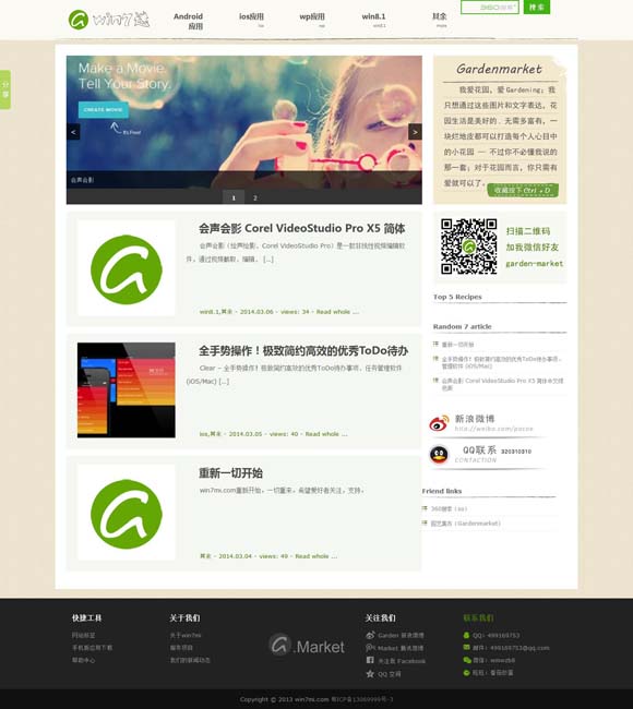 香港资料大全正版资料图片2024年11月12日是什么 为什么她们的文学创造力依然旺盛